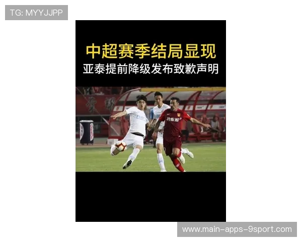 亚泰降级后双子星被豪门围抢，新赛季或强势出走