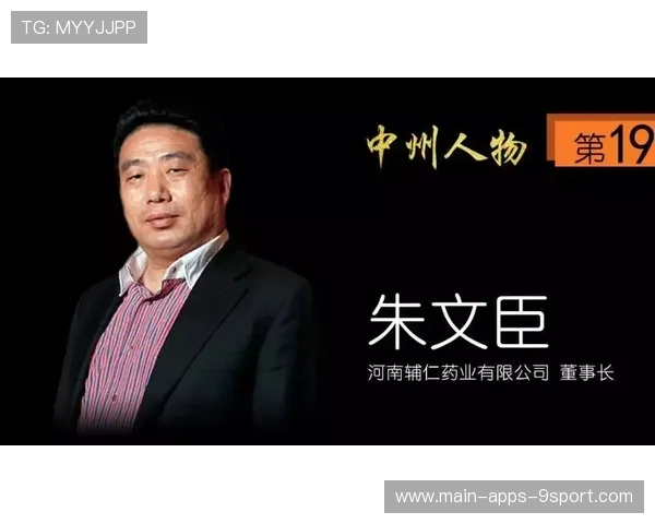 伤病康复，路在何方成谜题