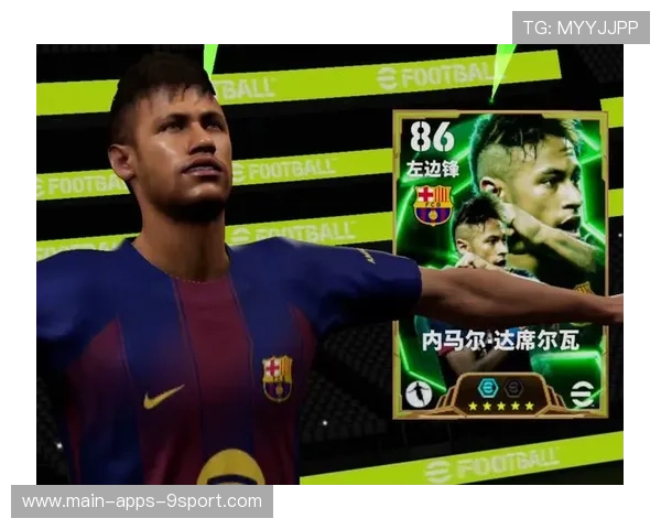 马竞拟签下内马尔式的边路爆发点，以丰富战术选择