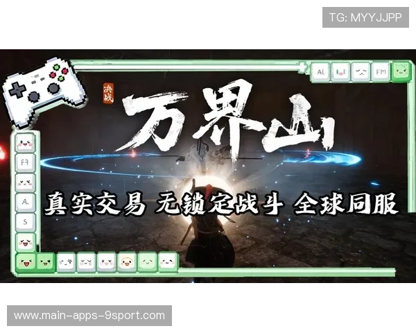 多元玩法开启,打造无限可能! 多元玩法开启,打造无限可能!