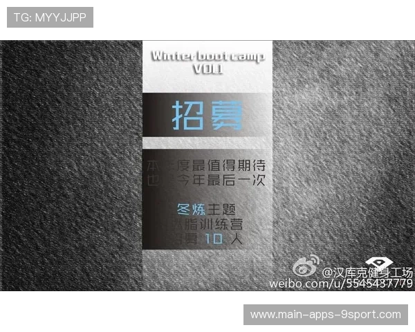 训练营成果值得期待，训练营内容