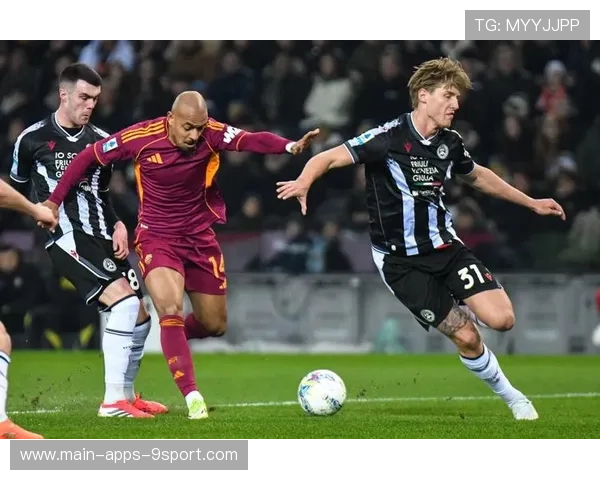 埃尔莫索补时头球建功，罗马1比0乌迪内斯