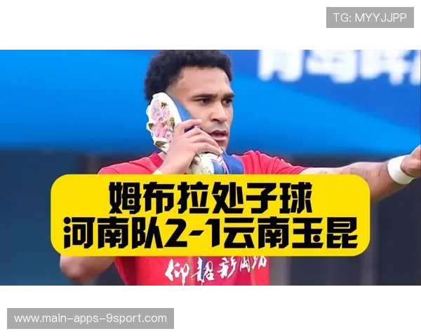 河南队周大地背身扛住对抗，回做后立刻前插要球