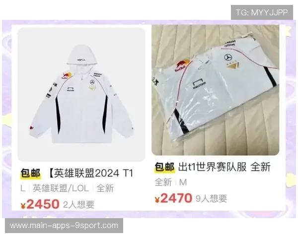 电竞行业的赞助商合作深度