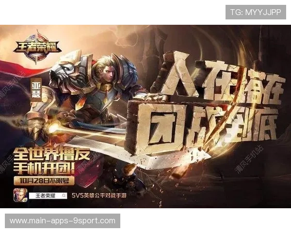 职业比赛中的兵线运营策略执行