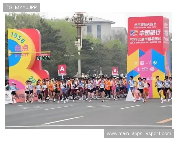 2026年城市马拉松“超级周末”全国十城同时开跑 2026年城市马拉松“超级周末”全国十城同时开跑