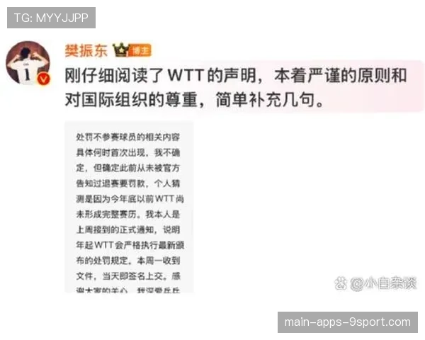 [选手名]在社交平台回复转会传闻：目前在休假，不谈工作